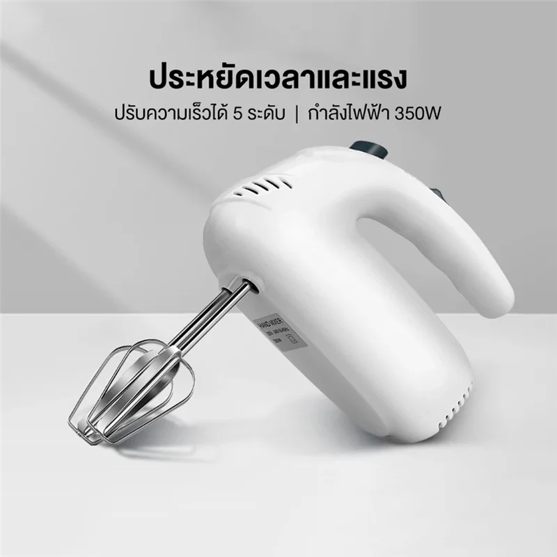 B59B-Household Stainless Steel Automatic Egg Beater Multi-Function Hand Mixer Restaurant Kitchen Accessories EU Plug