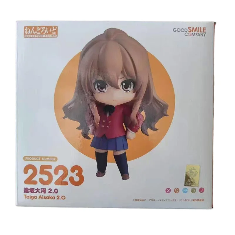 

Spot Goods GSC 2523 Тайга Айсака 2.0