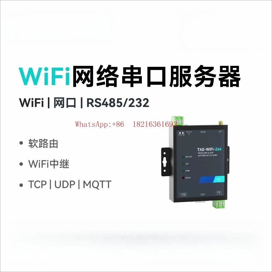 Industrial Serial Server 485/232 To Ethernet Port Wireless Communication Gateway Data Transmission