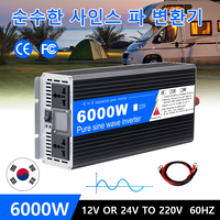 전력 3kw 4kw 5kw 6kw DC 컨버터 12V 24V 220V AC 60hz 순수 사인파 인버터 3000W 4000W 5000W 6000W 자동차 인버터 2AC