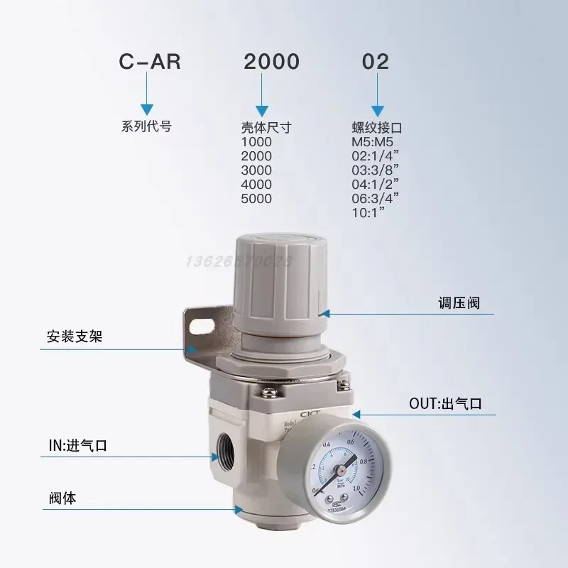 Air Pressure Regula… - image