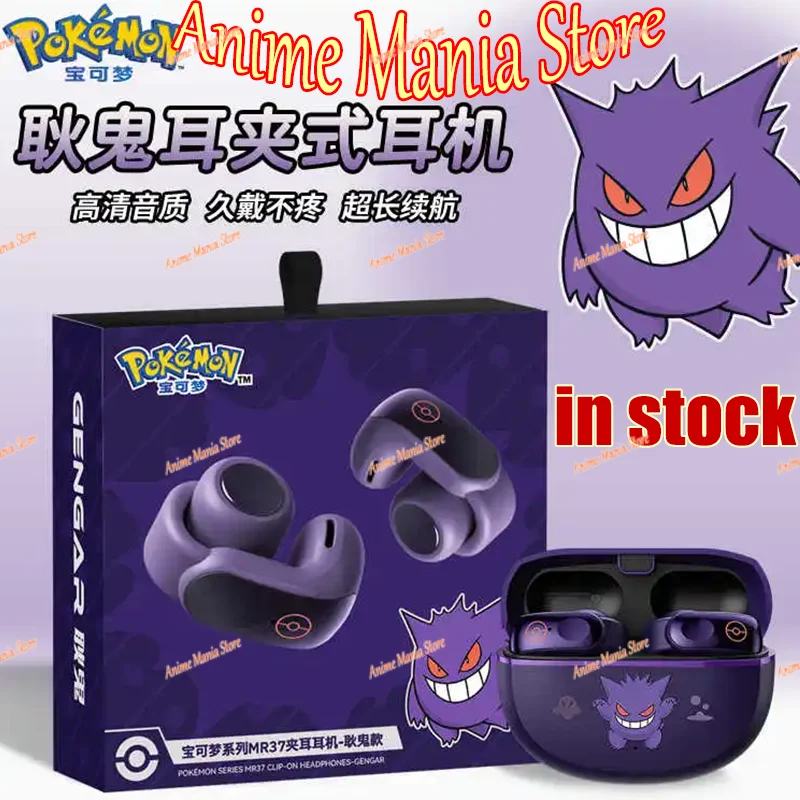 

В наличии Gengar Bluetooth-гарнитура с костной проводимостью, зажим для ушей, беспроводные наушники с шумоподавлением, Hi-Fi звук, спортивные наушники, подарок