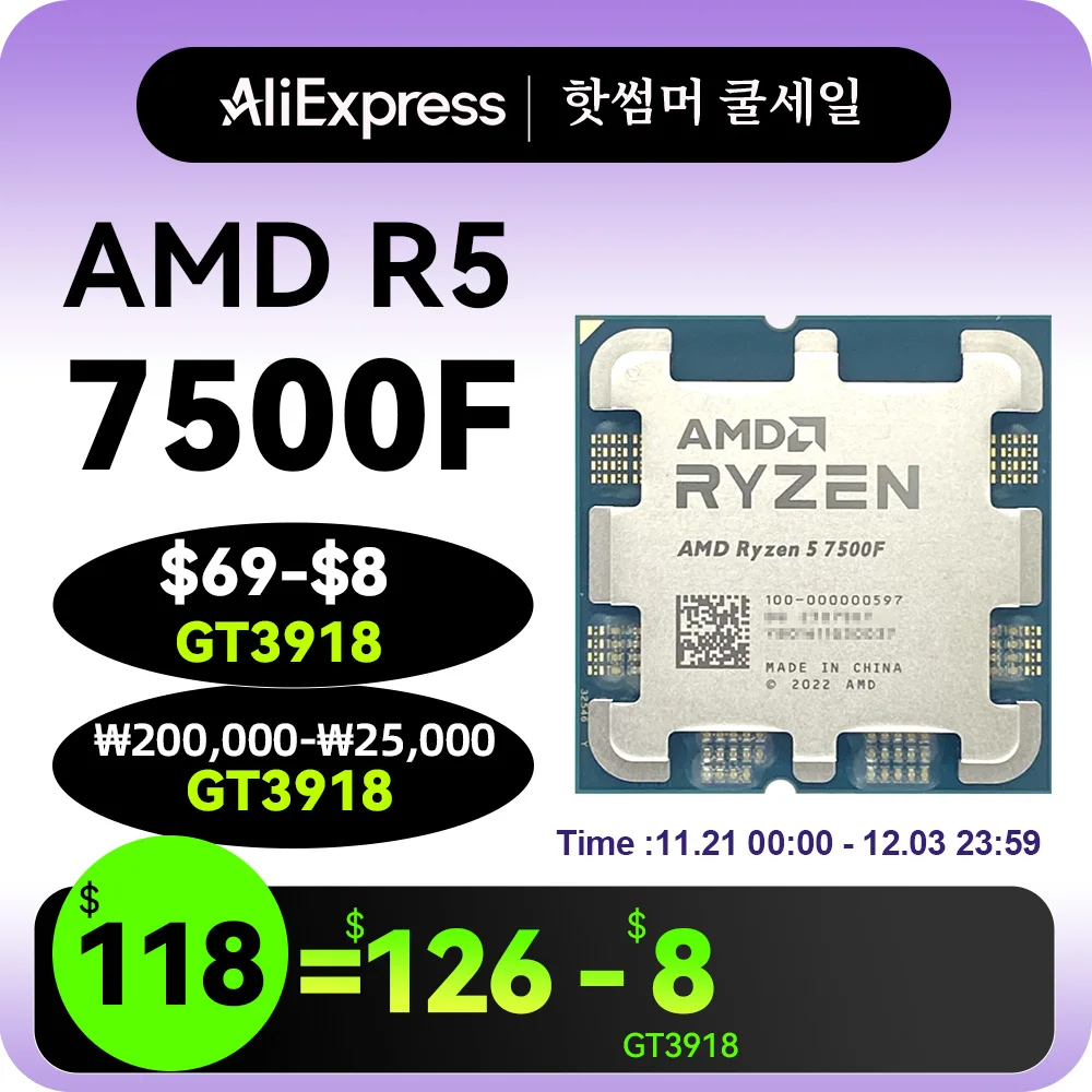 AMD Ryzen 5 7500F R5 7500F 3.7GHz 6-Core 12-Thread CPU Processor 5NM L3=32M 100-000000597 Socket AM5 New Sealed and without fan