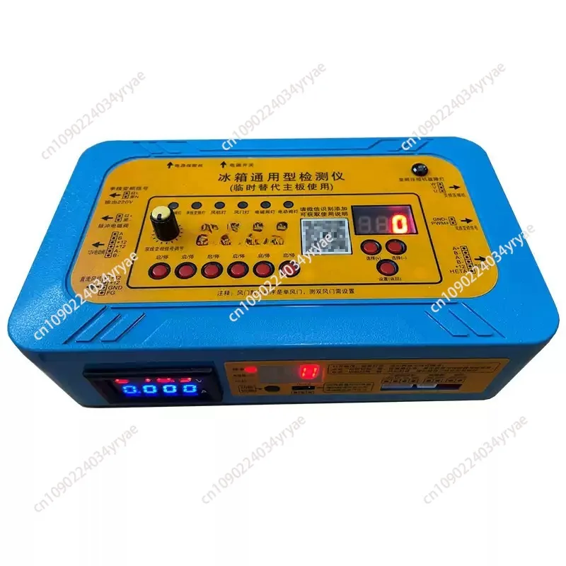 220V/110V Professional Multifunctional Refrigerator Tester Inverter Test and Refrigerator Compressor Tester