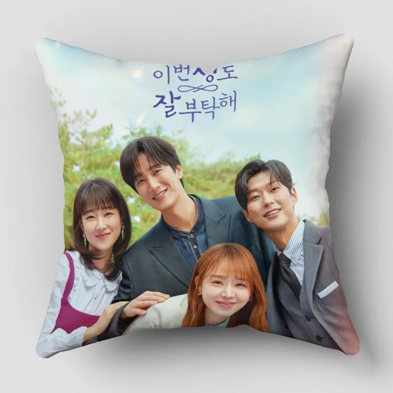 Musife Shin Hye Sun Pillowcase Art Square Zippered Pillow Cover 35*35,40*40,45*45cm wholesale