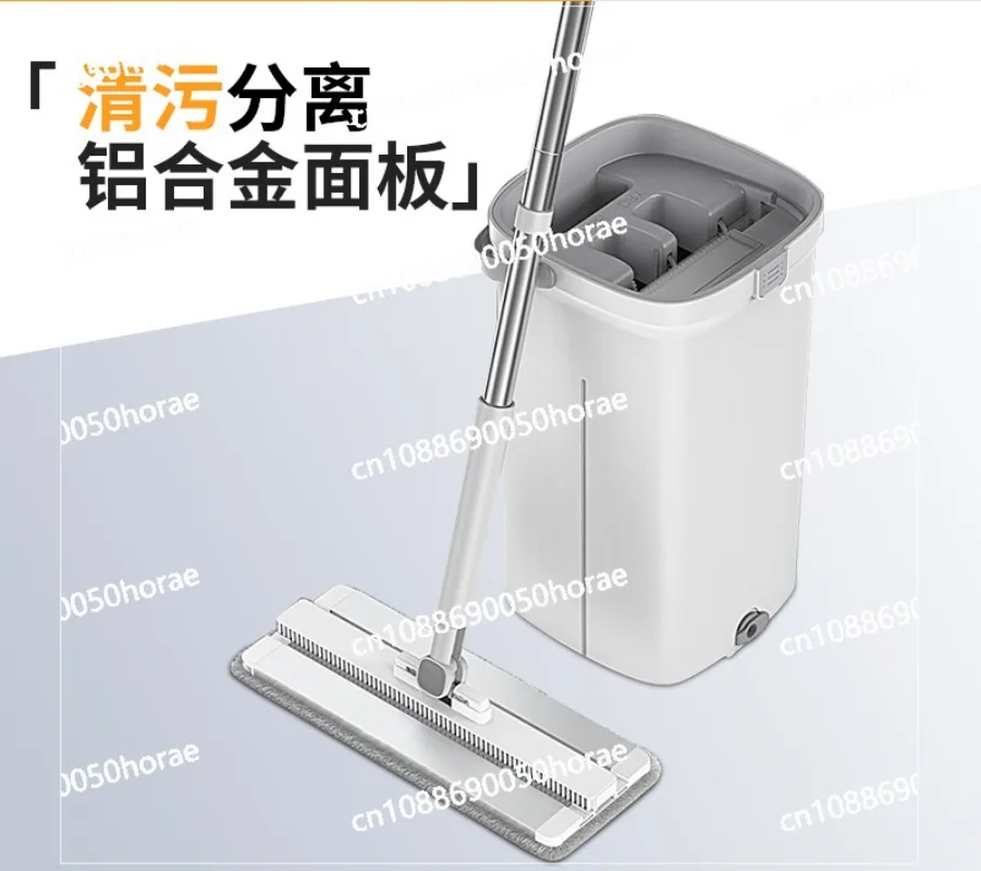 New Type of Decontamination and Separation Flat Mop for Household Floor Cleaning Without Hand Washing