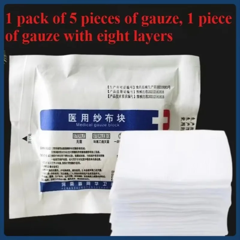 

Медицинские обезжиренные марлевые ламинированные одноразовые стерильные марлевые блоки, чистящая повязка для ран для кормления, повязки из хлопковой пряжи