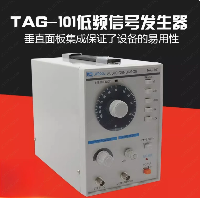 

TAG-101 low frequency signal generator, audio signal source 10Hz-1MHz sine wave/square wave output