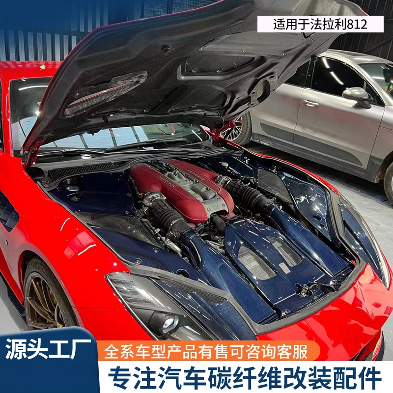 Suitable for Ferrari 812 Compartment Cover Trim Modification Small Surround Dry Carbon Fiber Hood Engine Compartme