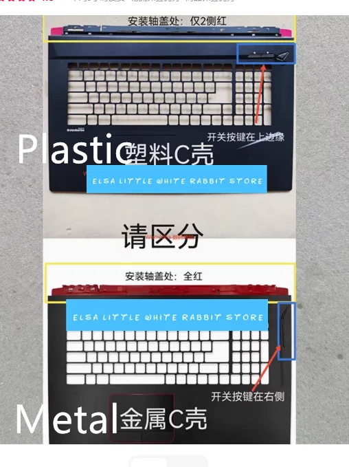 Für msi ge73 gp73 gl73 MS-17C4 lcd scharnier abdeckung