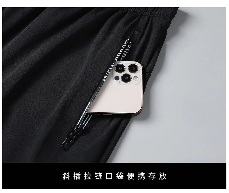 Męskie spodnie na lato 2025 z jedwabiu lodowego, czarno-szare, cienkie, biznesowe, codzienne, outdoorowe, elastyczne, oddychające, proste nogawki, spodnie dresowe.