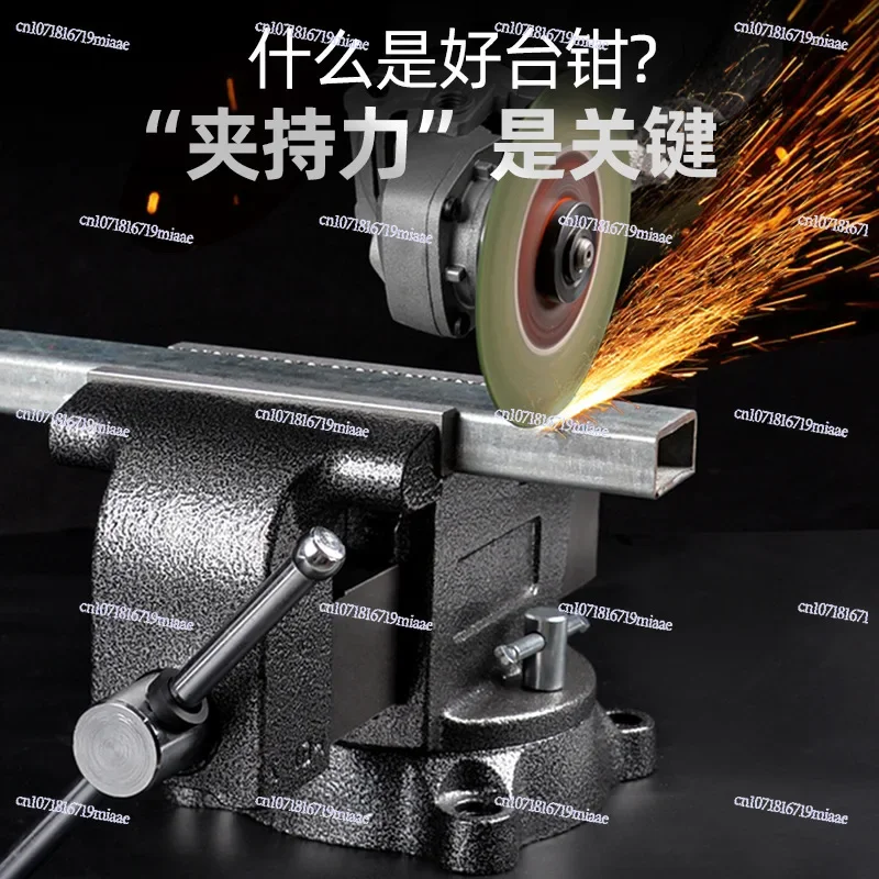 Heavy Duty Vise Industrial Grade Vise Workbench Multifunctional Flat Pliers Clamp Vise Fitter Tiger