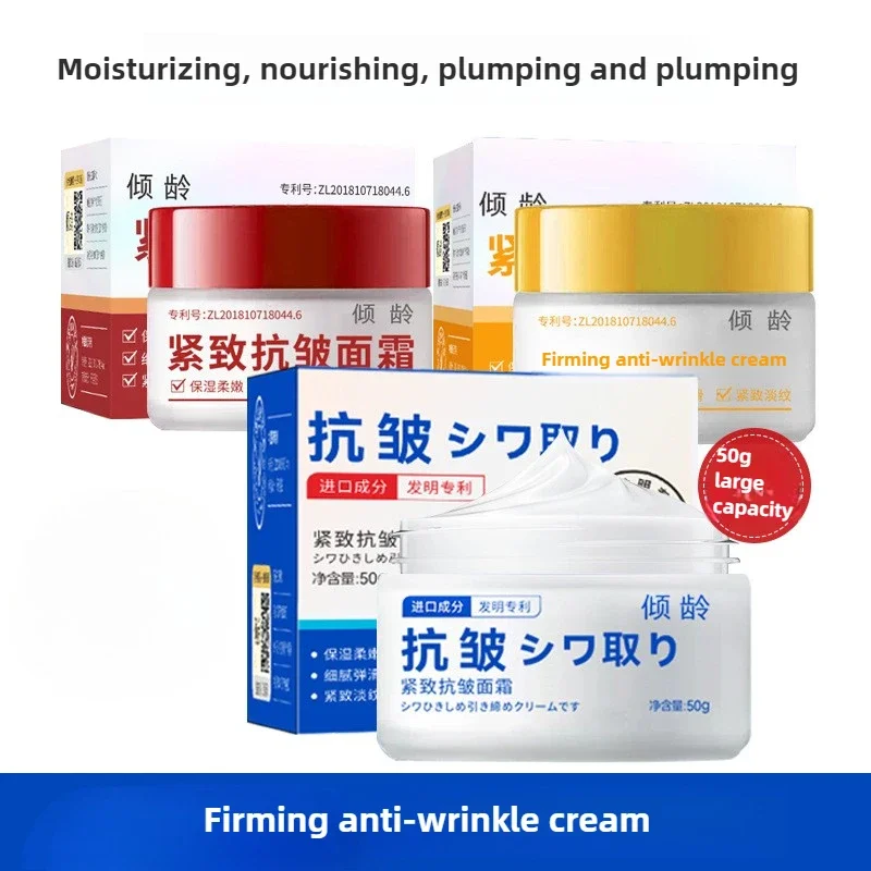 

Hydrating and Firming Primer Cream for Anti-wrinkle and Fine Lines Moisturizing