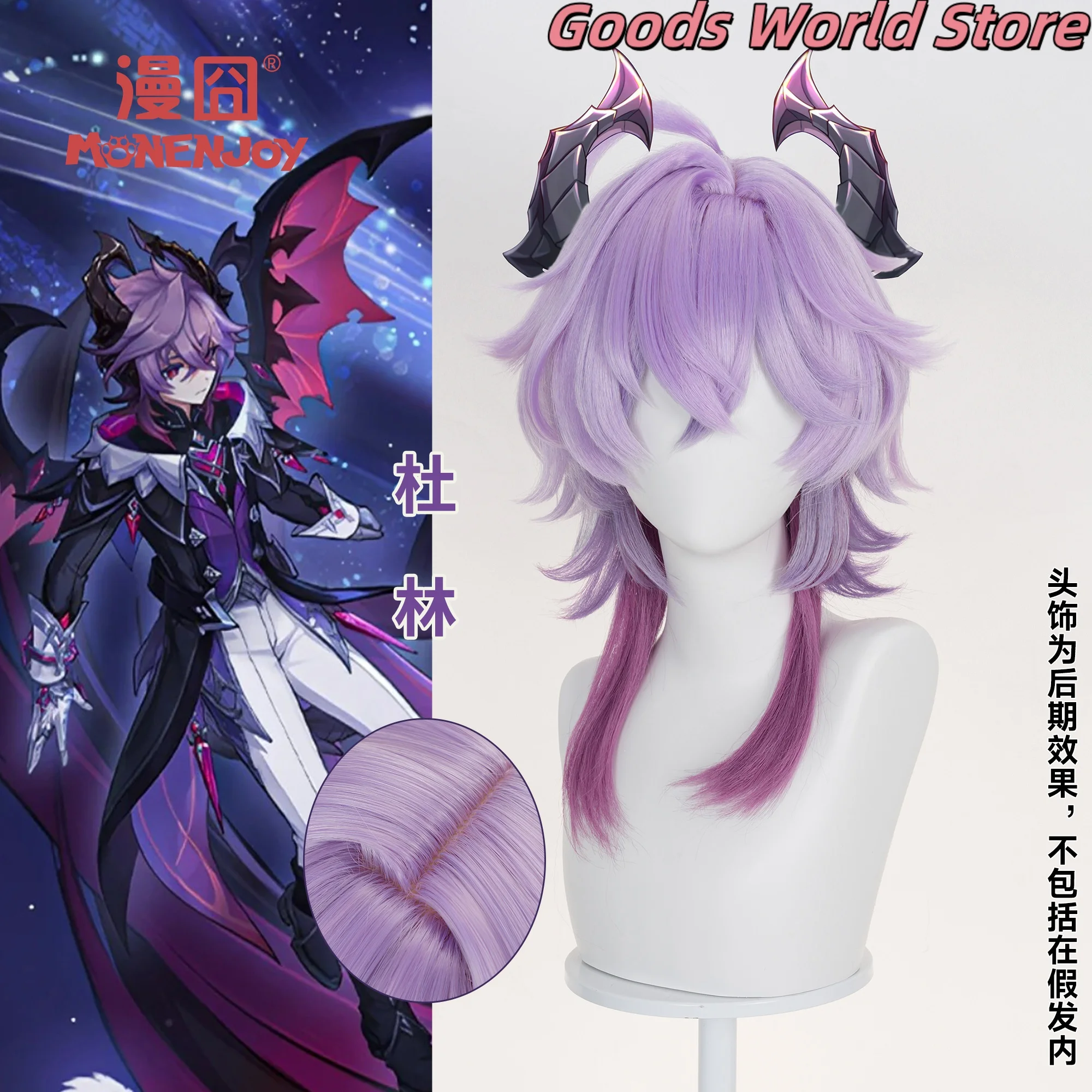 متوفر في المخزون شعر مستعار دورين دورين شعر مستعار تأثيري لعبة جينشين إمباكت دورين حفلة الهالوين دورين لعب الأدوار شعر مستعار