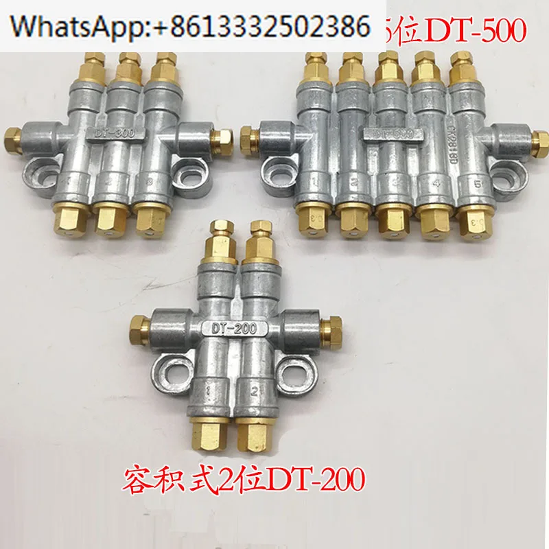 10PCS  Oil discharge DT200300/400/500/600 volumetric resistance type 4/5-position oil circuit distributor   0.5CC