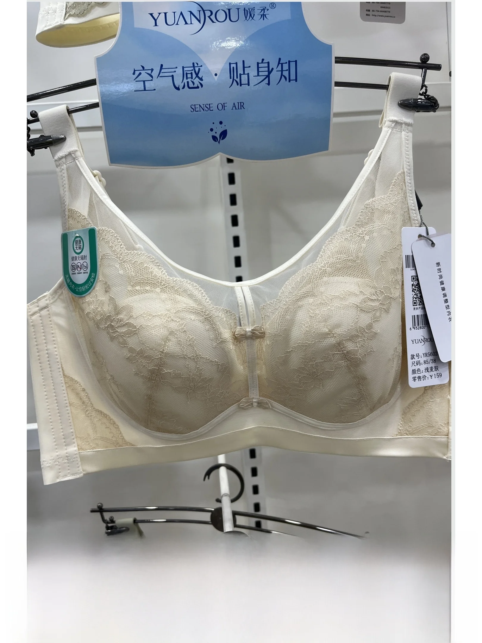 yuanrou-磁気フリー女性用下着-5602-ソフトスチールリングギャザー快適ブラ-マンゴーカラー-サイドリフト-u字型ショルダーストラップ