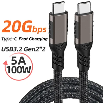 짧은 USB 3.2 2 세대 C타입 to C 케이블, 20Gbps 편조 코드, 4K 비디오, HD 5A, PD100W, 휴대폰 맥북 고속 충전 데이터 와이어, 0.2m, 0.5m 