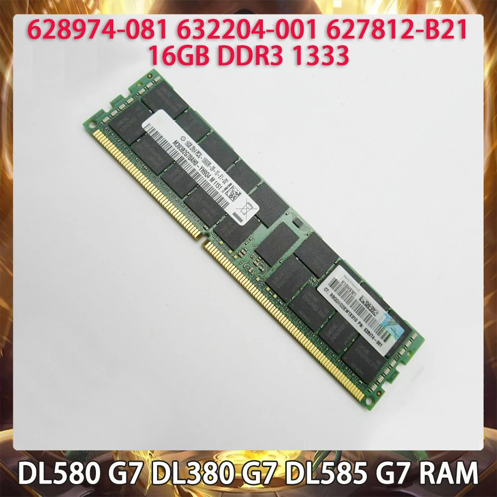 16GB DDR3 1333 16G DL580 G7 DL380 G7 DL585 G7 628974-081 632204-001 627812-B21 PC Server Memory