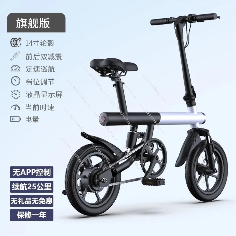 Men and Women's Small Intelligent Control Safe Waterproof Comfortable Shock-absorbing Ultra-portable Electric Bicycle