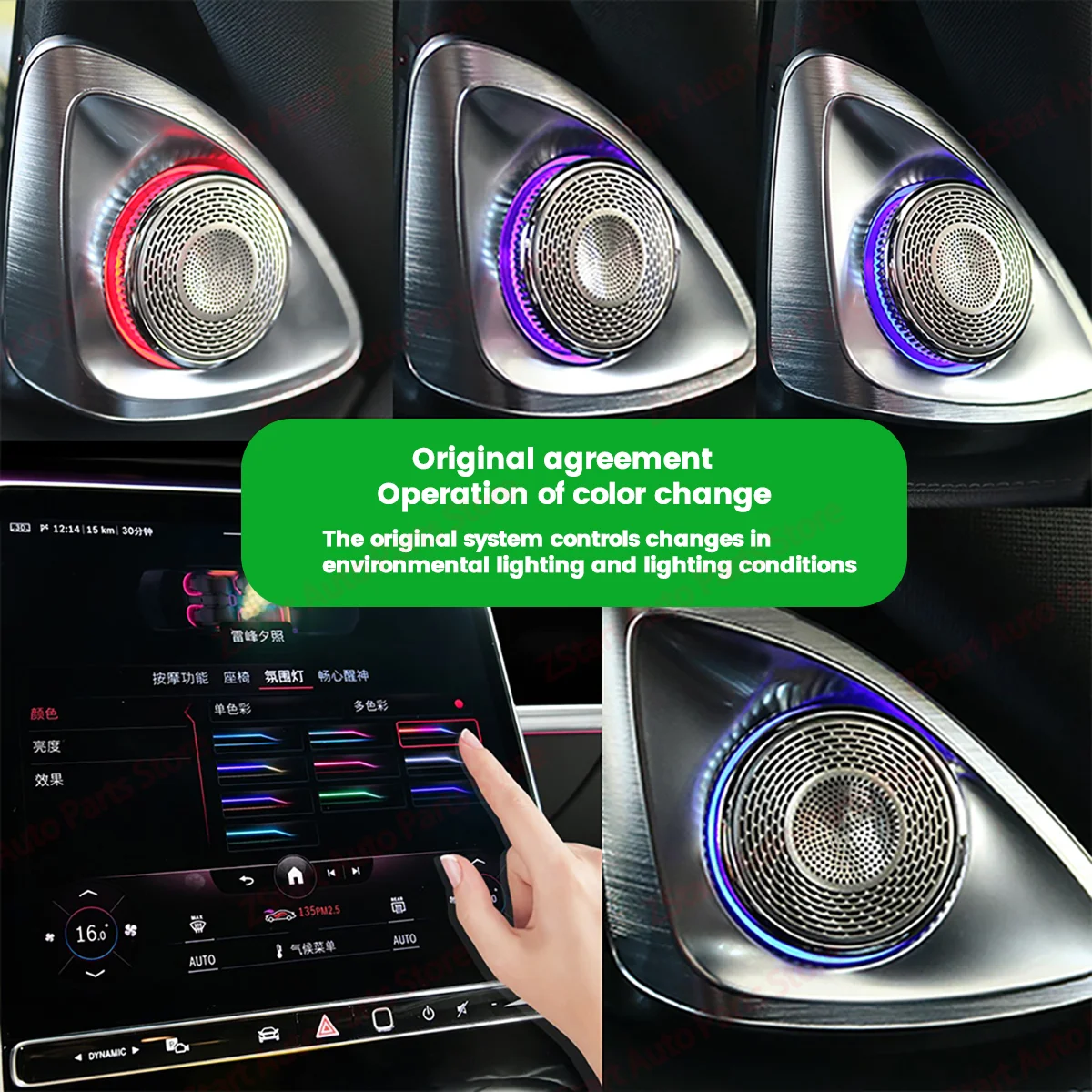For Mercedes Benz W213 W205 X253 W222 W223 W206 C/GLC/S-Class Car Led Treble Horn Tuning 64 Colors 4D Rotating Tweeter Speaker