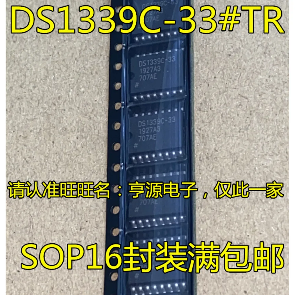 1-100PCS BC0 TPS61081 TPS61081DRCRBCO DS1339C-33 DS1339C-33#TR INA129U INA129 INA129UA ADT7310TRZ ADT7310