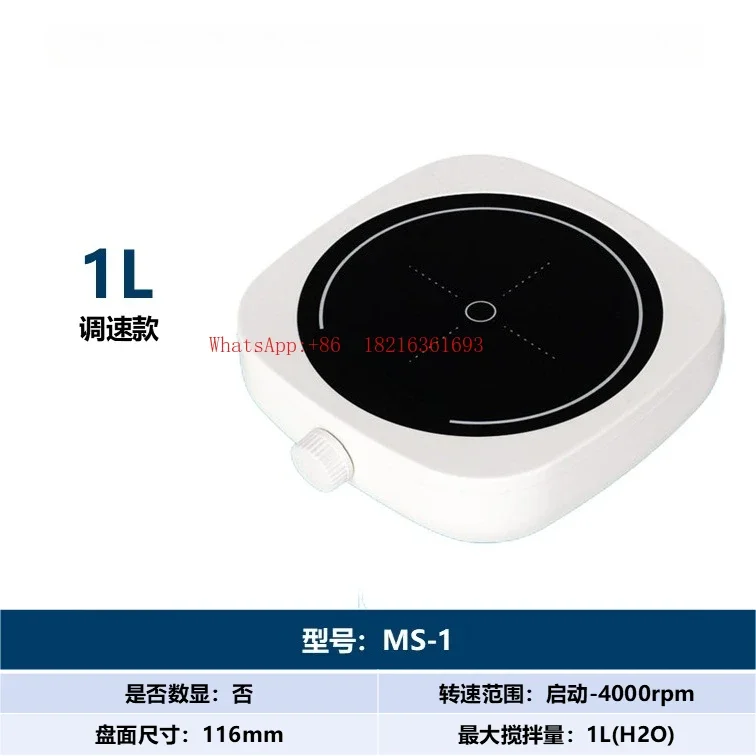 2026GOOD Small Magnetic Stirrer, Large Capacity Brushless Motor, Digital Display, Timing, Hybrid Electric Electromagnetic Stir