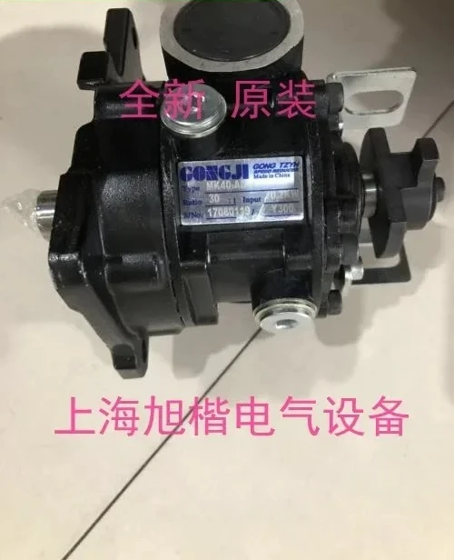 Reducer AKGM40-AD MK40-AD 30:1 TKVG60-DL 1:40