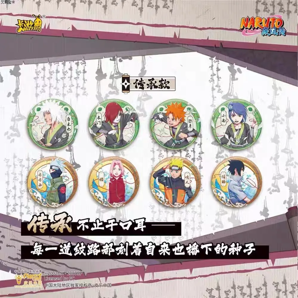 KAYOU Echte Naruto Badge Box Anime Figuur Badge Uzumaki Sasuke Speelgoed Spel Hobby Cadeau voor kinderen