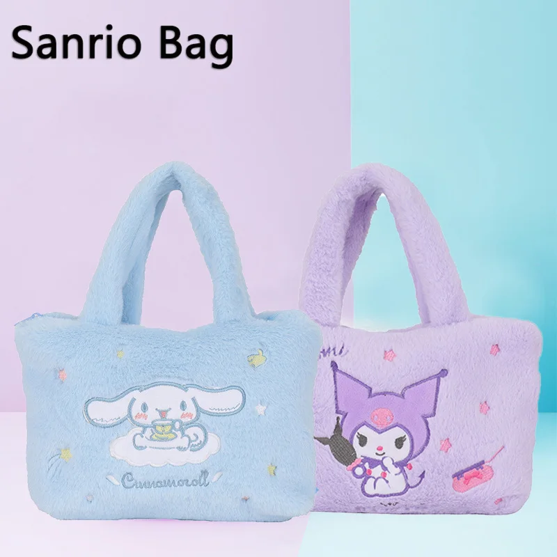 Sanrio กระเป๋าผ้ากำมะหยี่กระเป๋าสะพายไหล่ Kuromi กระเป๋าถือ plushie อะนิเมะเพลงของฉัน Cinnamoroll กระเป๋าคลัทช์ของขวัญสาว