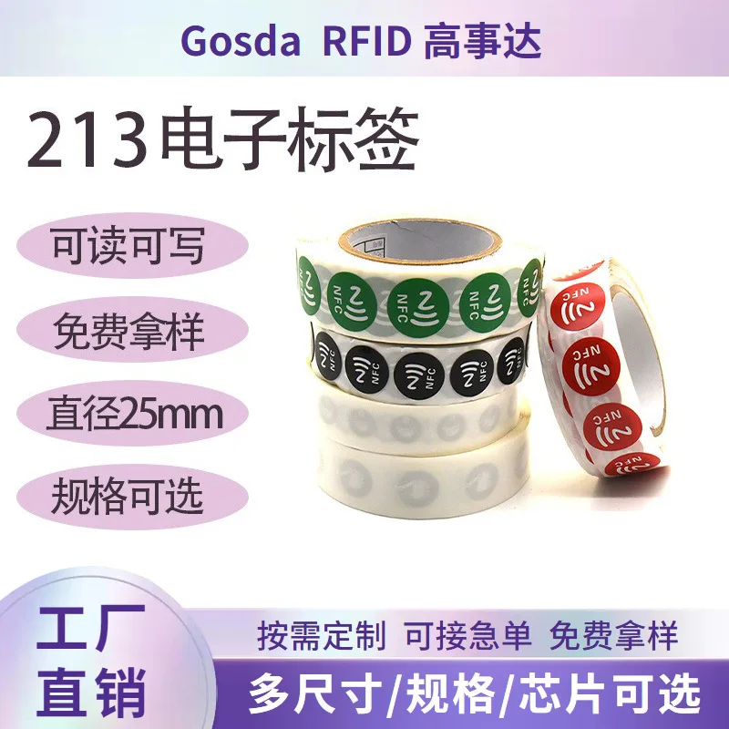 

Customized Flexible NFC Electronic Printing Sensor 213 Chip Music Wall NFC Chip Sticker