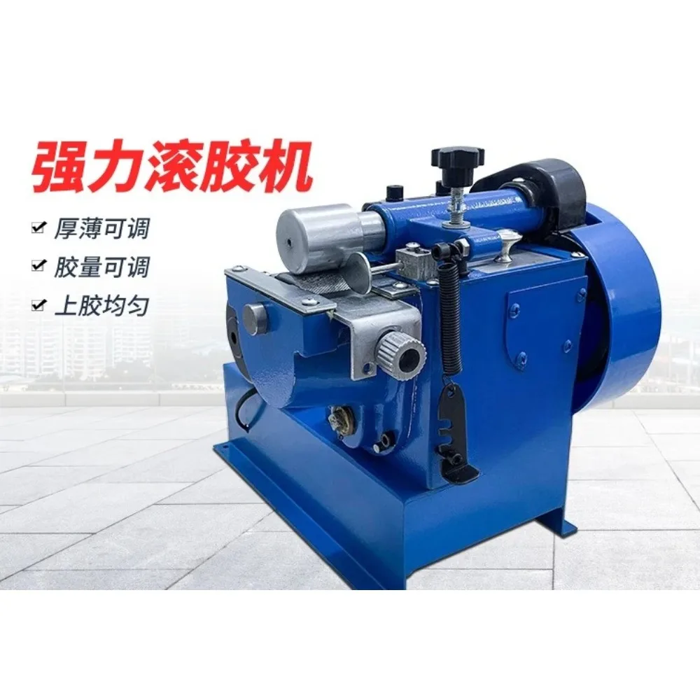 Small speed regulation strong gluing machine yellow glue machine gluing machine shoe making leather carton white glue