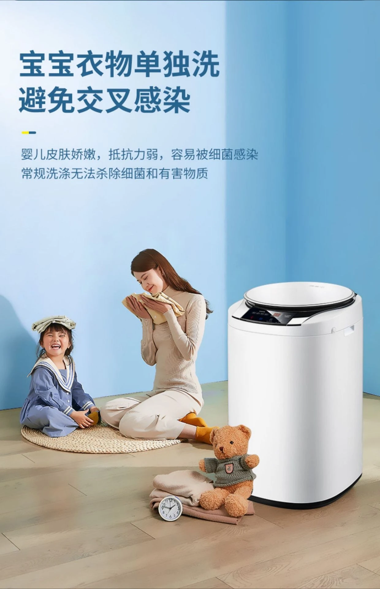 غسالة أطفال أوتوماتيكية بالكامل أشياء جيدة للمشاركة موصى بها بشدة #2