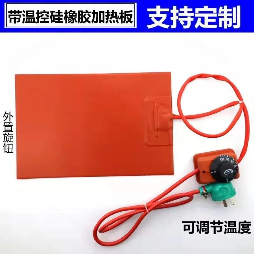 Silicone heating plate Constant temperature dismantling treasure electric heating plate Digital temperature