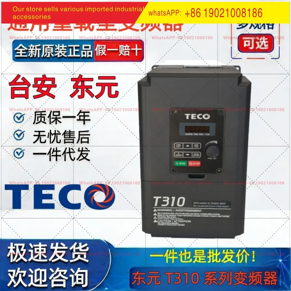 Dongyuan inverter T310-4005-H3C/4008/4010/3.7 KW/5.5KW/7.5KW vector control