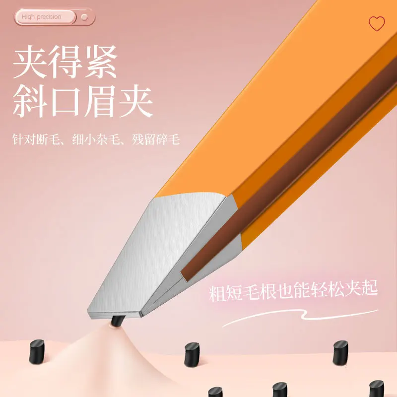 High-End German Eyebrow Tweezers Tweezers Beard Trimming Eyelash Makeup Tools Professional Eyelash Tweezers