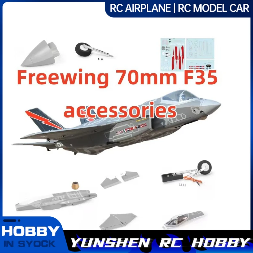 Freewing 70mm F35 Complete Set Of Accessories, Including Fuselage, Main Wings, Cockpit, Landing Gear, Vertical Tail, Etc
