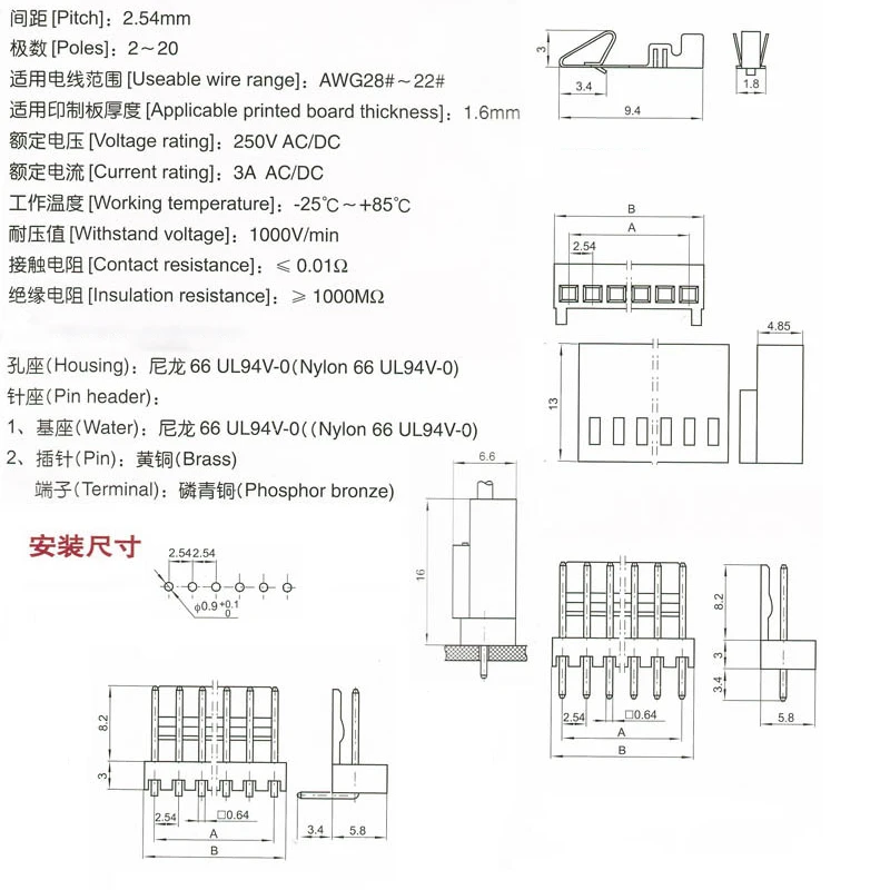 50Pcs KF2510 2.54mm 2/3/4/5/6/7/8/9/10 Pin Terminal Male Plug+Female Socket Housing Pin Header Connector KF-2510 Straight/Curved