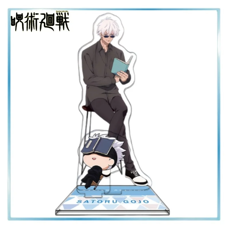 주술회전 주변 상품 독서 시리즈 더블 스탠드 사인 아크릴 데스크탑 장식품 사토루 고죠와 쿠로키 쿠로키용