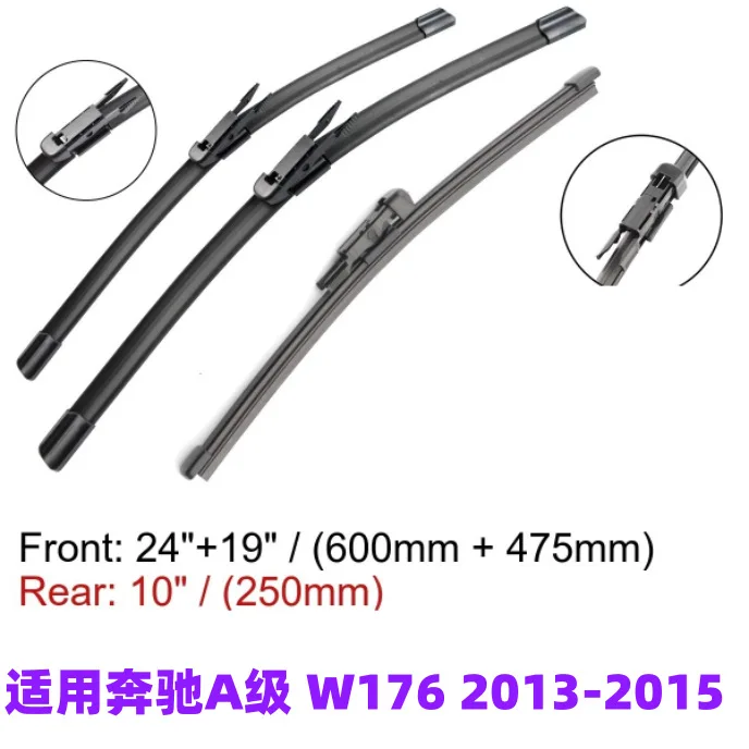 Suitable for Mercedes-Benz A-Class W176 A Klasse A160 A180 A200 A45 car wiper blades