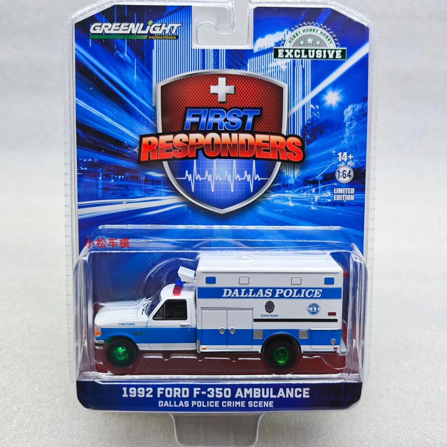 

GreenLight 1:64 1992 Ford F-350 Ambulance - Dallas, Texas Police Green Machine Alloy Car Model Market Ornament Collectibles