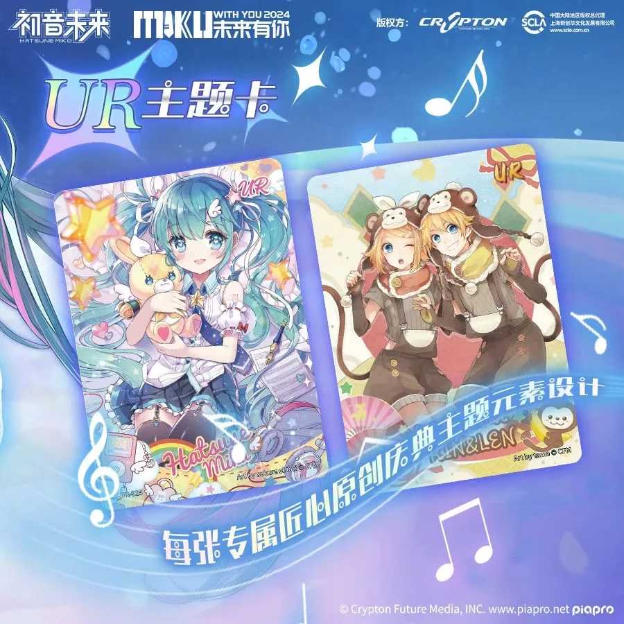 KA YOU NEW Hatsune Miku First Meeting Package Birthday Movement 3 Series SE BP Rare Anime Whole Box Collection Card Toy Gift
