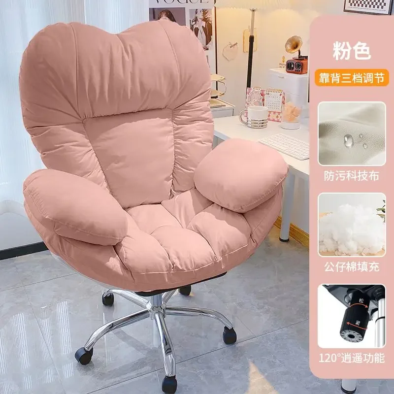 Lazy Computer Sofa Chair Home Comfortable Sedentary Backrest Desk Chair Anchor Live Chair Bedroom Lazy