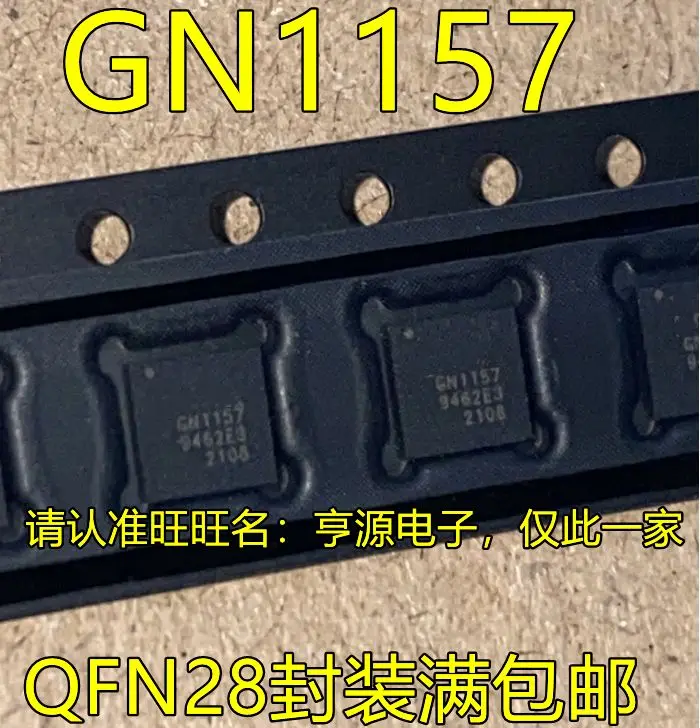 

Free shipping GN1157-INTE3Z GN1157 QFN28 5PCS Please leave a message