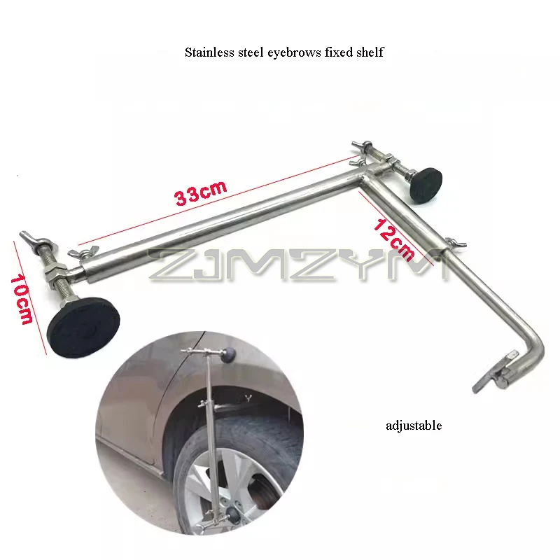 Car Dent Repair Tool Non-dented Sheet Metal Repair Parts Auxiliary Tool Stainless Steel Wheel Eyebrow Fixing Bracket