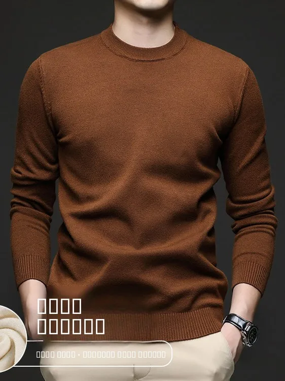 

Мужская осенне-зимняя трикотажная одежда High Ne, повседневная, однотонная, модная, теплая, свободная посадка Ci Walk, подходит для Long Sve Base irt