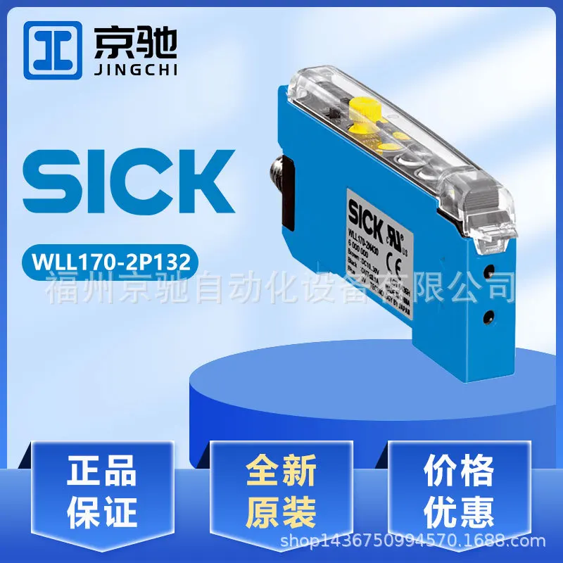 

2025 WLL160-F420 WLL170-2P162 Spot WLL170-2P430 WLL170-2P132 Inquiry