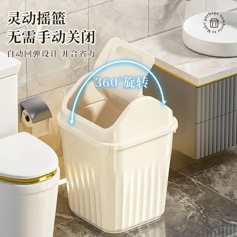 Household bathroom, living room, and bedroom trash can with lid, large capacity, designed for use in toilets, with a hinged lid