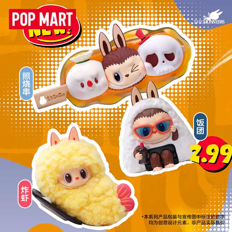 New Selling 100% Genuine POPMART Labubu Wacky Mart Series Fried