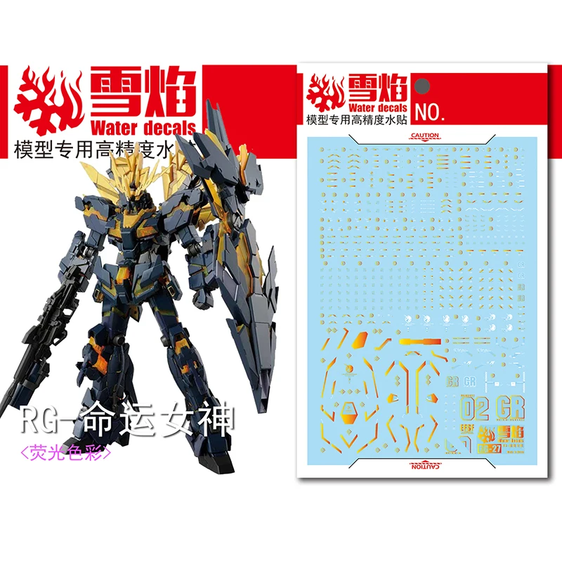 

Model Decals Water Slide Decals Tool For 1/144 RG Unicorn 02 Banshee Norn (Coated) Sticker Models Toys Accessories