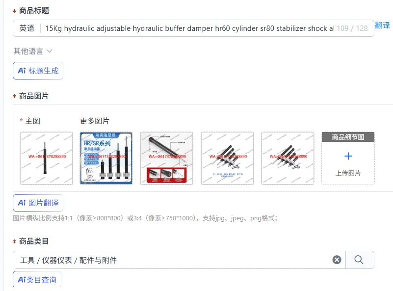 15Kg hydraulic adjustable hydraulic buffer damper hr60 cylinder sr80 stabilizer shock absorber 2430 pneumatic